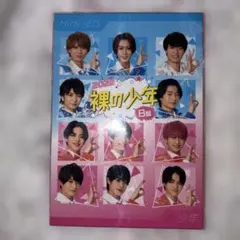 美 少年 HiHi Jets 裸の少年 2021 A盤 DVD - メルカリ