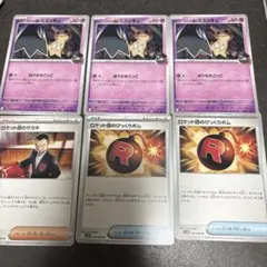 たっちゃん様 リクエスト 3点 まとめ商品