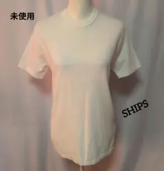 最終価格・本日削除♪未使用☆SHIPS♡ホワイト メッシュ 半袖Tシャツのサムネイル