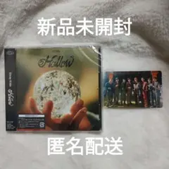 【新品未開封】スキズ Hollow 通常盤 CD1枚＋ラキドロALL1枚付