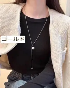 パール ネックレス ゴールシンプル フォーマル パーティーY型 結婚式