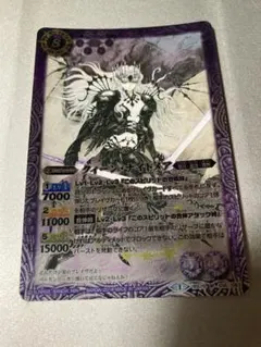 バトスピ クィーン・ナイトメア　1枚　①