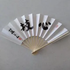 2026年最新】加藤一二三扇子の人気アイテム - メルカリ