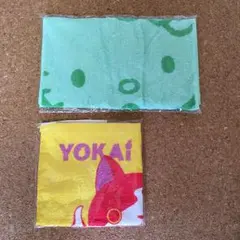 タオル 2枚セット