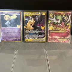 ピカチュウ&ゼクロムGX おまけ付き
