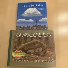 Nat様 リクエスト 2点 まとめ商品