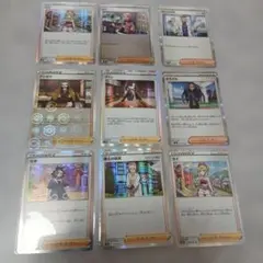ポケモン ポケカ カード　サポート　カード　9枚セット