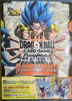 【1冊】ドラゴンボール 公式カードカタログ 2nd COMPLETE