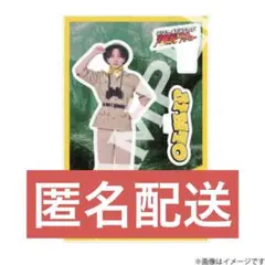 M!LK 吉田仁人 アクスタ - メルカリ
