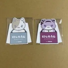 にじたうん 特典 叶 壱百満天原サロメ セット