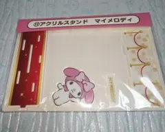 サンリオ当たりくじアクリルスタンド