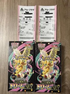 MEGAドリームex box【初版　シュリンクなし　ペリペリあり】2個セット