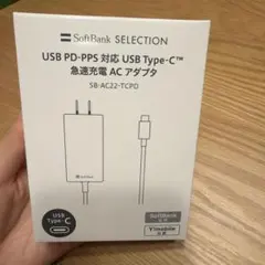 SoftBank SB-AC22-TCPD WHITE