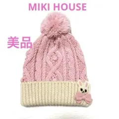 【美品】ミキハウス　うさこちゃん　ニット帽子　ピンク♡