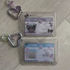 サンリオ学園 学生証風 学生証 カードケース クロミ シナモンのサムネイル