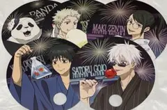 劇場版 呪術廻戦0 アニメイトフェア 購入特典 うちわ コンプリート　②