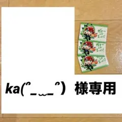 ka(՞_ ̫ _՞）様専用 カラフルピーチ展示会 じゃぱぱトレーディングカード