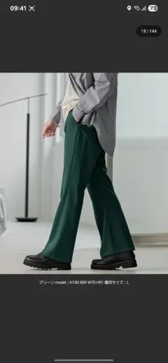 新品未使用 MONO-MART センタープレスワイドフレアパンツ