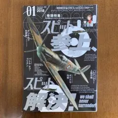 Item thumbnail for item 7f279fb1-3afa-4ce5-a5b6-fdf9b32358c9