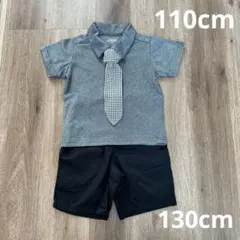 フォーマル子供用ポロシャツ 110cm ＆130cmパンツ