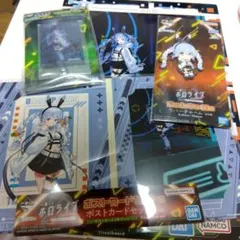 ホロライブ一番くじ兎田ペコラ4点セット