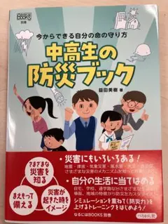 Item thumbnail for item eb9ddeea-7f58-4bd9-8041-a79c005f52ee