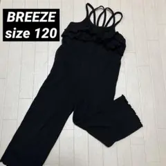 ブリーズ　ロンパース　120 ブラック リブ　オーバーオール