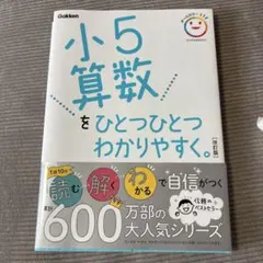 ひとつひとつわかりやすく
