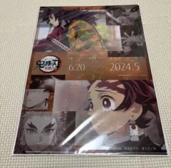鬼滅の刃 鬼滅シアター 柱稽古編 フライヤー&クリアファイル 冨岡義勇