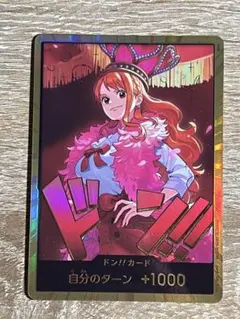 ゆ*レ様 ワンピースカードゲーム★ナミ 金ドン!!カード ゆ*レ様 ワンピースカードゲーム☆ナミ 金ドン!!カード - メルカリ