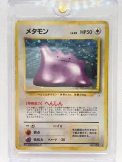 ポケモンカード超貴重 キラキラ2019年 ミュウツー Mewtwo - メルカリ