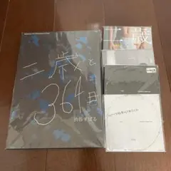 渋谷すばる 記憶 新品未開封 初回限定盤 通常盤CDセット - メルカリ