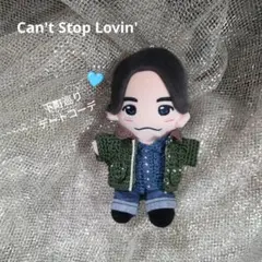 ちびぬい・はぴぬい衣装「 Aぇ！デート」 Aぇ!group正門良規Ver.