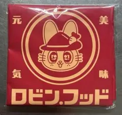 2026年最新】ロビンフッドの人気アイテム - メルカリ