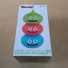 ドラゴンクエスト AM　スライムタワーのペンホルダー