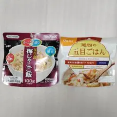 アルファ米 サタケ マジックライス 梅じゃこご飯 Onisi 尾西の五目ごはんのサムネイル