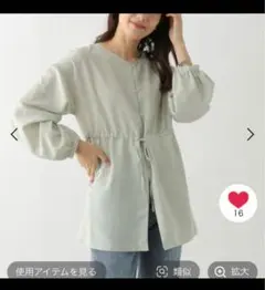 Item thumbnail for item af217063-4911-4331-973c-ba90fad681d6