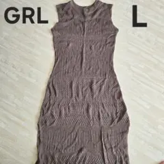 GRL ブラウン ニット ノースリーブ ワンピース L