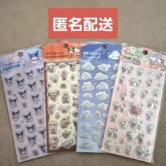 サンリオ ぷくっとシール 4種セット シナモン ハローキティ クロミ