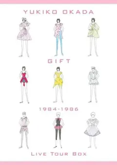 未開封新品 岡田有希子 GIFT Live Tour Box CD8枚パンフ4種 - メルカリ