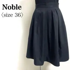 Noble タックフレアスカート 日本製 ブラック 36のサムネイル