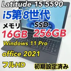 DELL 5590 8世代 i5-8 メモリ16G SSD256G FHD