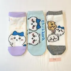 14ちいかわ　靴下 ２３～２５cm ハチワレ　ウサギ　3足セット