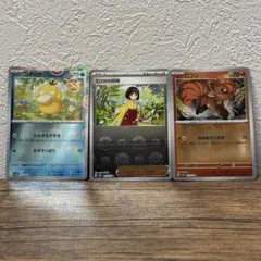 ポケモンカード コダック エリカの招待 ロコン モンスターボールミラー3枚セットのサムネイル