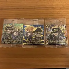 ジョジョの奇妙な冒険 シール 3枚セット