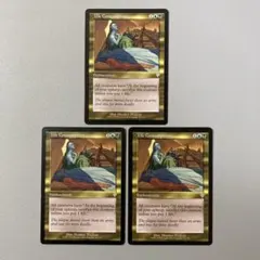 MTG INV 不快な消耗 英語版 3枚セット