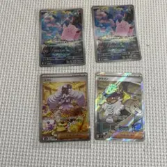 ポケモンカード　SAR ユカリ