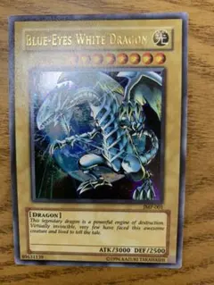 遊戯王 青眼の白龍 ブルーアイズホワイトドラゴン 英語版