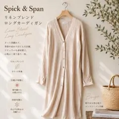Spick & Spanリネンブレンド リブニット ロングカーディガン ベージュのサムネイル