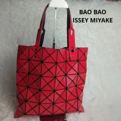 ✨希少カラー✨バオバオイッセイミヤケ トートバッグ ピンク A4収納 